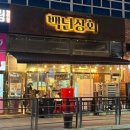 다인상회 이미지