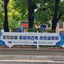 양지마을 이미지