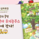 막내목장 이미지