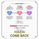 12.08 연극 이프온리 후기❤️ "네가 아니면 난 아마 사랑을 알지 못했을거야." (feat. 피카소 소극장)