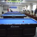 연세당구장 이미지