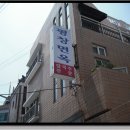 평창면옥 - 평창군 | 평창면옥