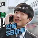 한솔미디어 이미지