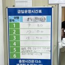 거제여행 코스 추천 거제 장사도 유람선 시간표, 예약, 주차정보