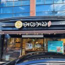 수베이커리 이미지