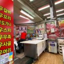 금호 고기마트 이미지