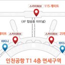 스카이허브 이미지