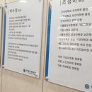 이수내과의원 이미지