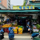 목동 깨비시장 이미지