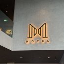 M-GYM | [M호텔] 다낭 미케비치 숙소 내돈내산 추천후기! (조식, 애프터눈티, 수영장, 헬스장, 마사지)