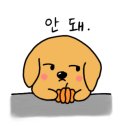 달콤한위로 이미지