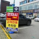 에스원 강화영업소 이미지