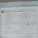 유속문제 이미지
