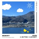 씨레스트 펜션 | 잰과 단둘이 떠난 가평여행 ① / 청평호반닭갈비 / 니드썸레스트 / 오리온풀빌라 105 민타카