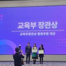 대전전민중학교 이미지