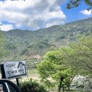 지리산 팔베개 네이버블로그