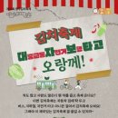 챌린지유도 이미지