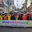산수1동주민센터 이미지