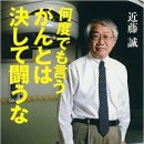 의사에게 살해 당하지 않는 47가지비책 이미지