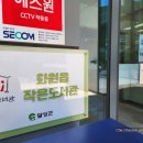 화원읍작은도서관 이미지