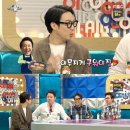 하하고기 이미지