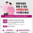 현대의원앞 버스정류장 이미지