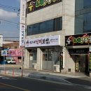 인동28길-3 이미지