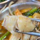 박순이 당진아구동태찜탕 이미지