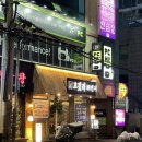 88고기집 | [부산/수영] 수영고기집 고깃리88번지 부산수영점 후기