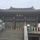 대광풍수부동산중개 | 청량사 - 마음을 풀어주는 신기한 도량