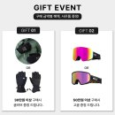 퀵실버 스노우보드복 후기, 남자 스키복 세트 보드라이더스에서 Get