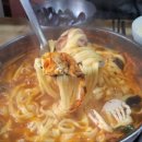 은혜네해물칼국수