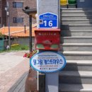 필그림게스트하우스 이미지