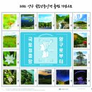 양구남면농산물