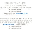 신진자동차공업사 이미지