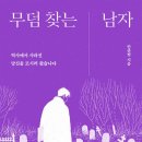 행정중앙1로 R 교수신문