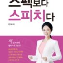 한국방송아나운서MC협회 이미지
