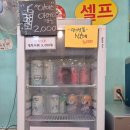 밥보다맛있는떡볶이방이얌 - 청주시 서원구 두꺼비로70번길 36 | 밥보다맛있는떡볶이방이얌