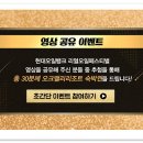 참된주유소 네이버블로그