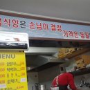 멸치국수 이미지