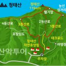 142회정기산행공지 이미지