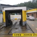 금산주유소 이미지