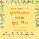 신정산 이미지