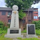 원주굽이길 14코스 흥업캠퍼스낭만길 이미지