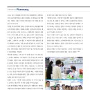 메디칼큰온누리약국