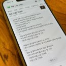 피쉬카페행복바다 유한회사 | 26 April