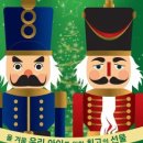 국립과천과학관 어울림홀 이미지