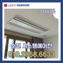 유한회사 스타시스템 이미지