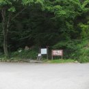 서암마을 이미지