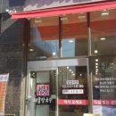 화랑칼국수